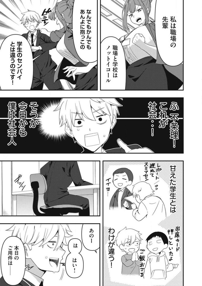 (3/6) 