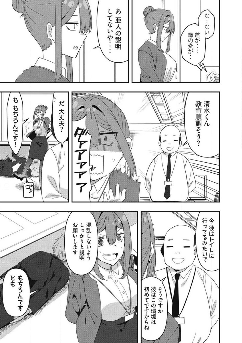 (4/6) 