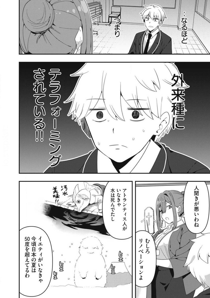(4/6) 