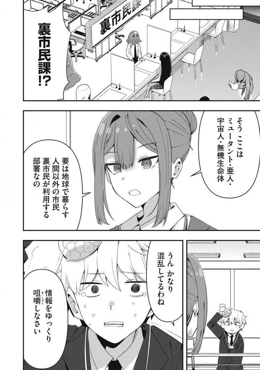 (4/6) 
