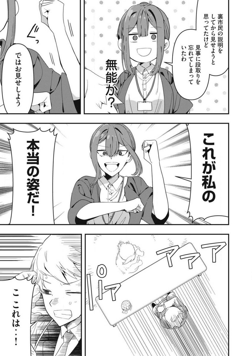 (5/6) 