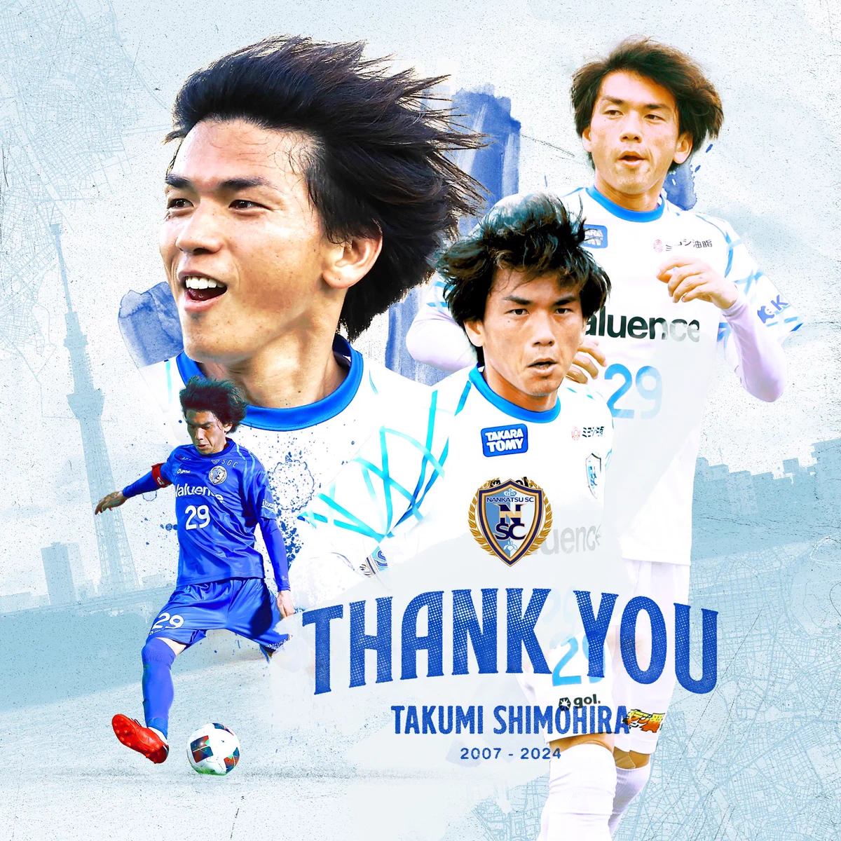 【最終値下げ】横浜Fマリノス 下平匠 ユニホーム7着 まとめ売り 横浜F・マリノス【公式𝕏】 on X: 