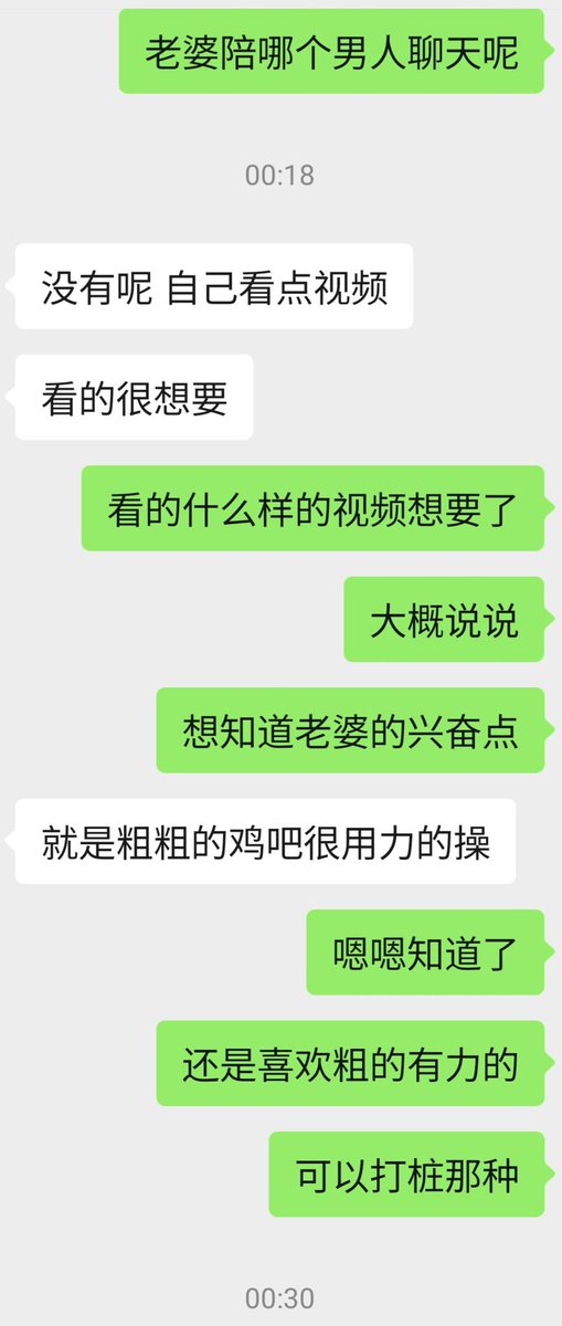 爱要勇敢表达，要真心接受老婆内心的淫欲 https://t.co/K4CrX7vwSO