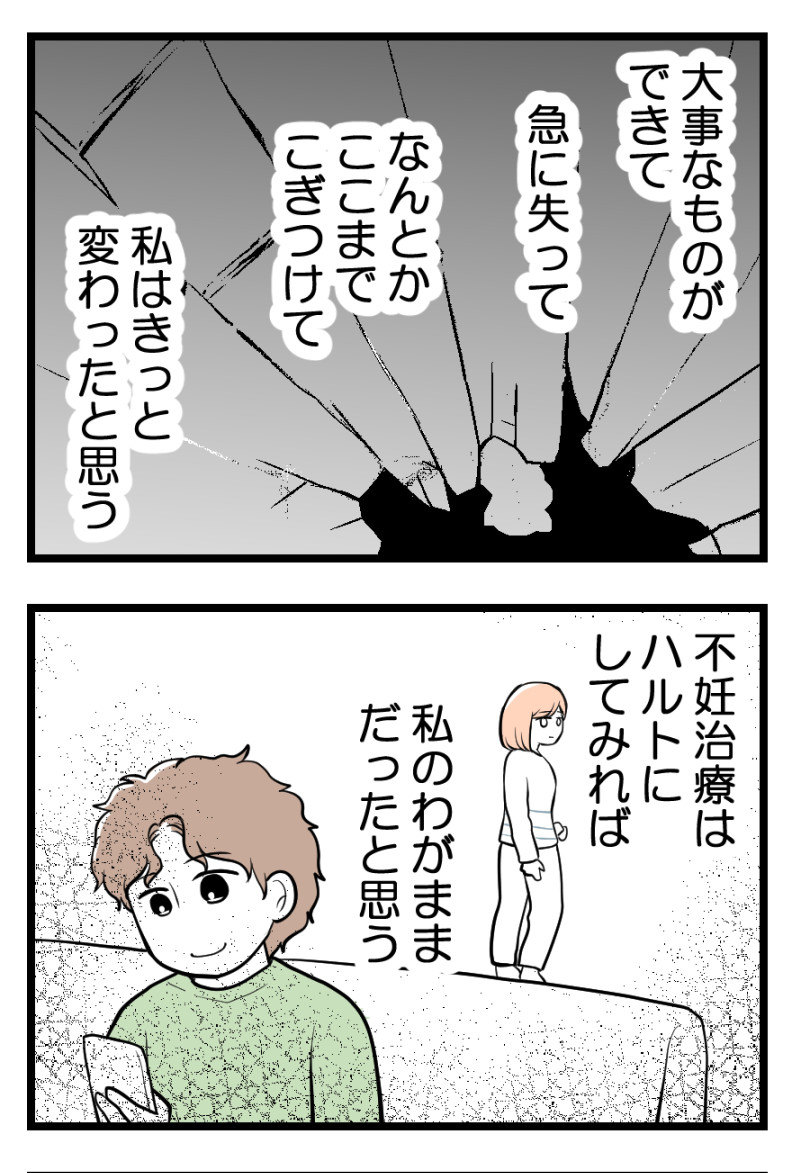 (3/6) 