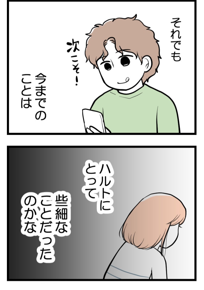 (3/6) 