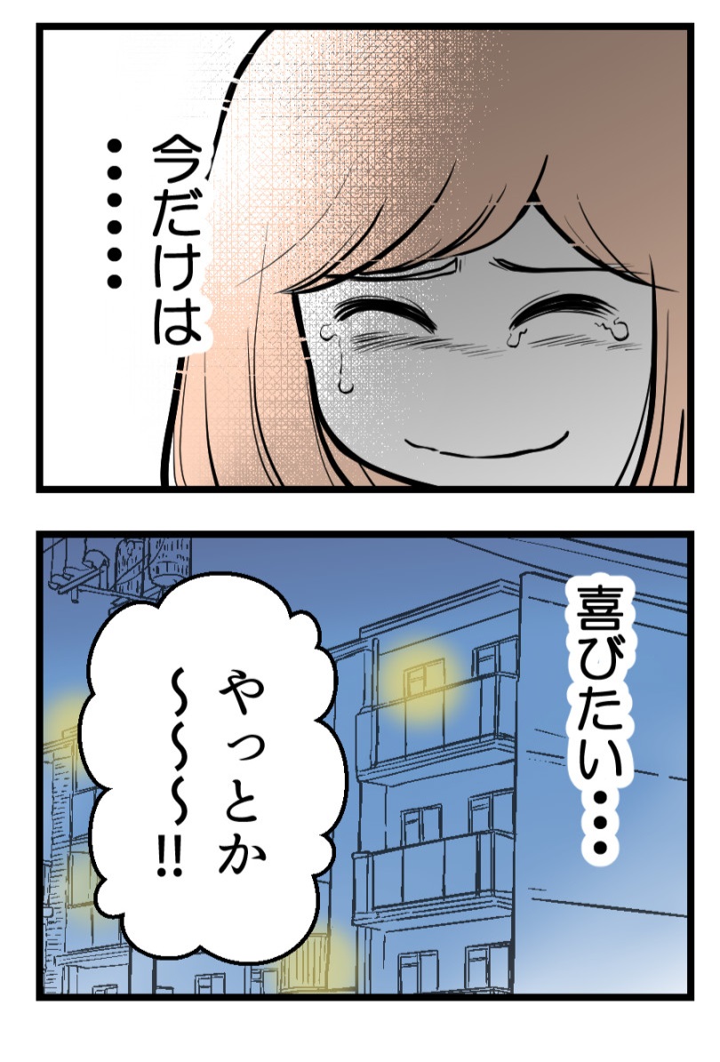 (5/6) 