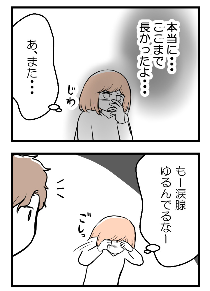 (6/6) 