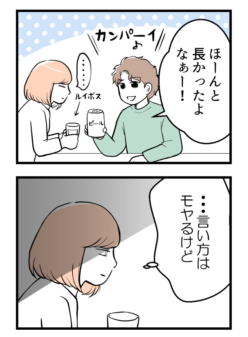 (6/6) 