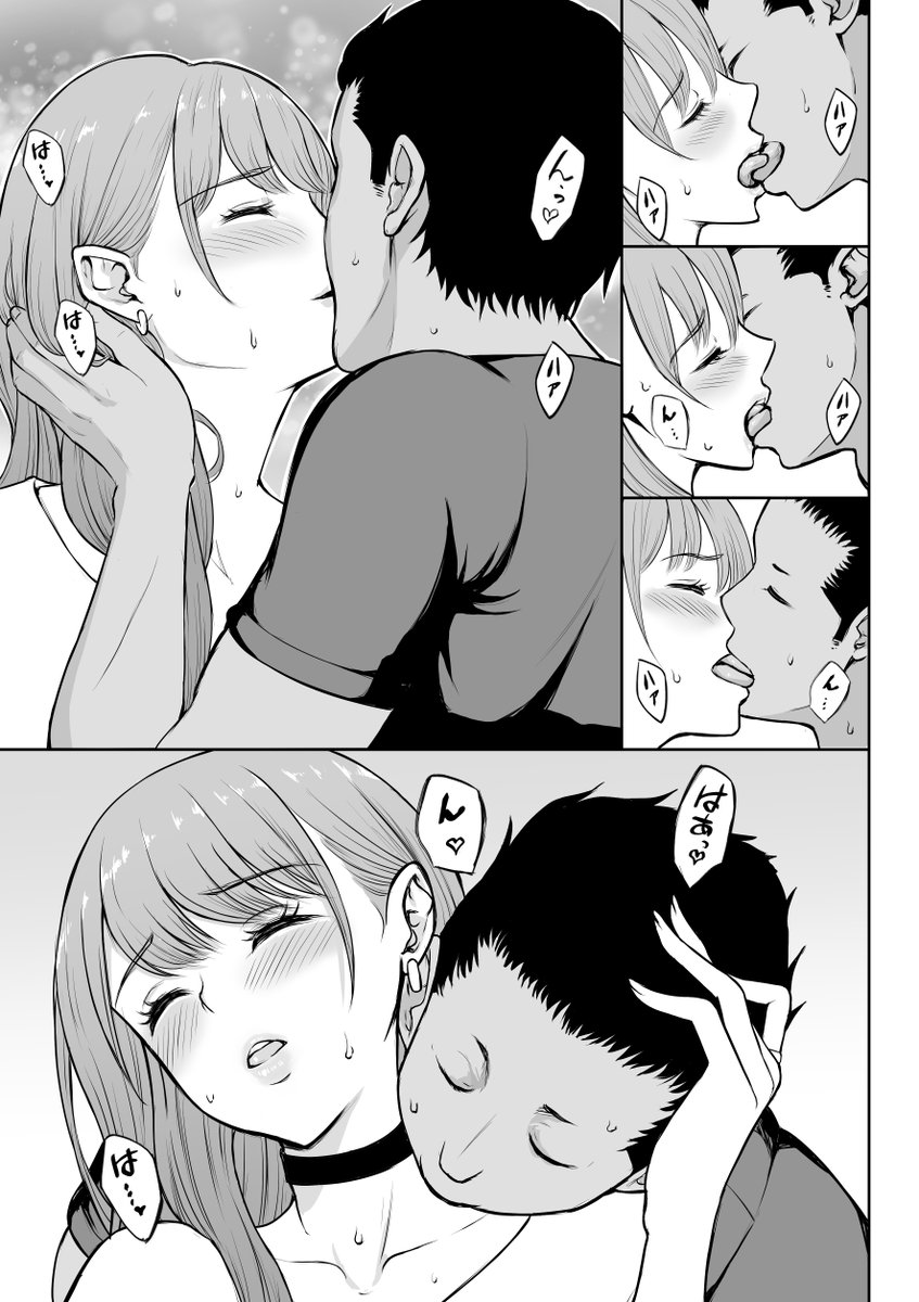 ギャルと濃厚キス💕
「ギャルラブ」配信中です✨ 