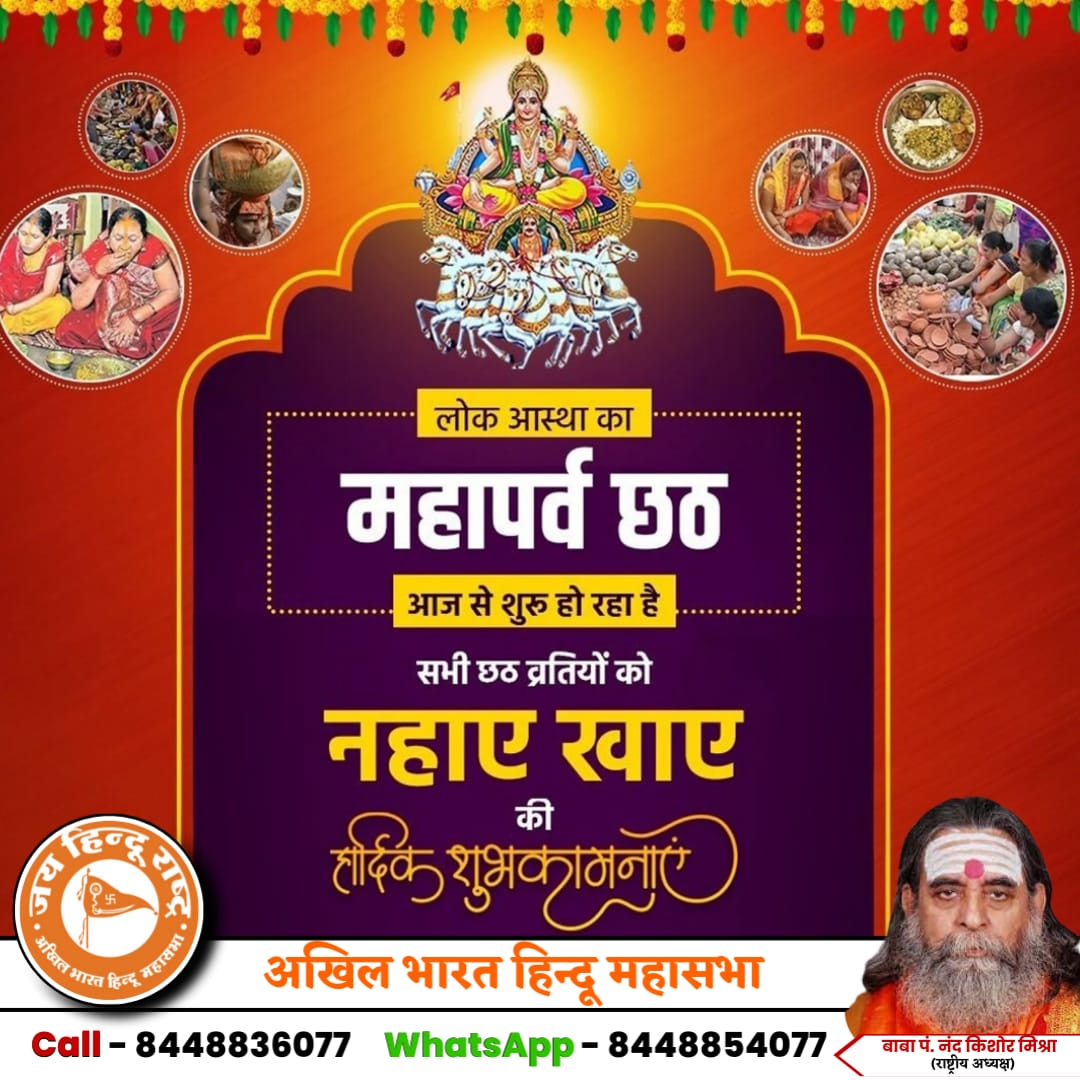 abhm1915's tweet photo. छठ पर्व कि शुभकामनायें https://t.co/EWMRPKqVy2