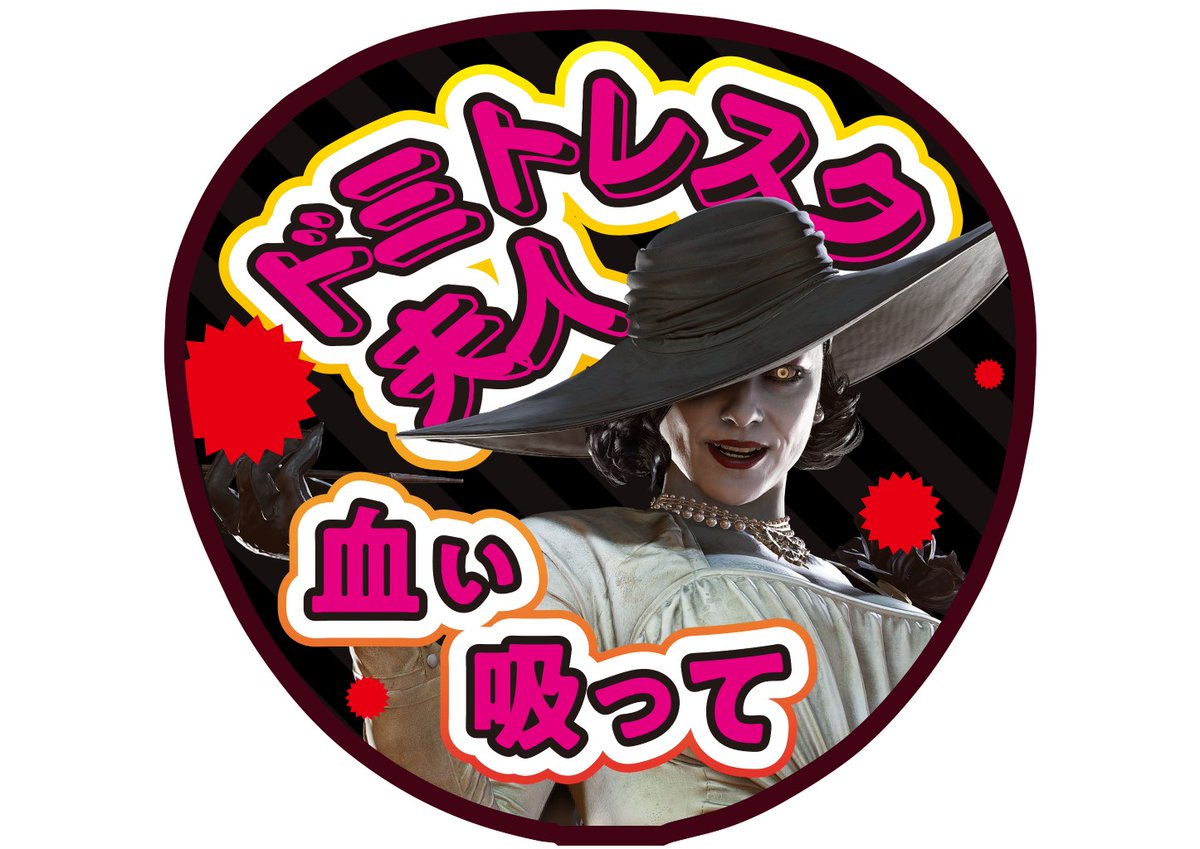 公式】バイオハザード / RESIDENT EVIL PORTAL Official on X