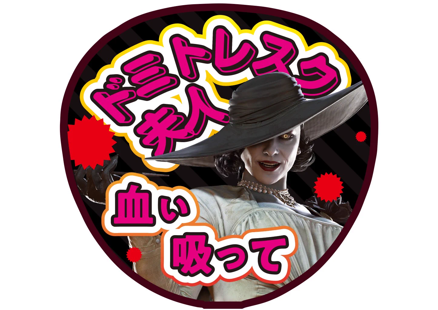 非売品✨バイオハザード うちわ 公式】バイオハザード / RESIDENT EVIL PORTAL Official on X