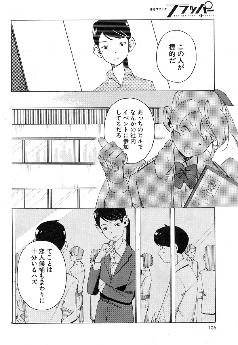 (2/3) 