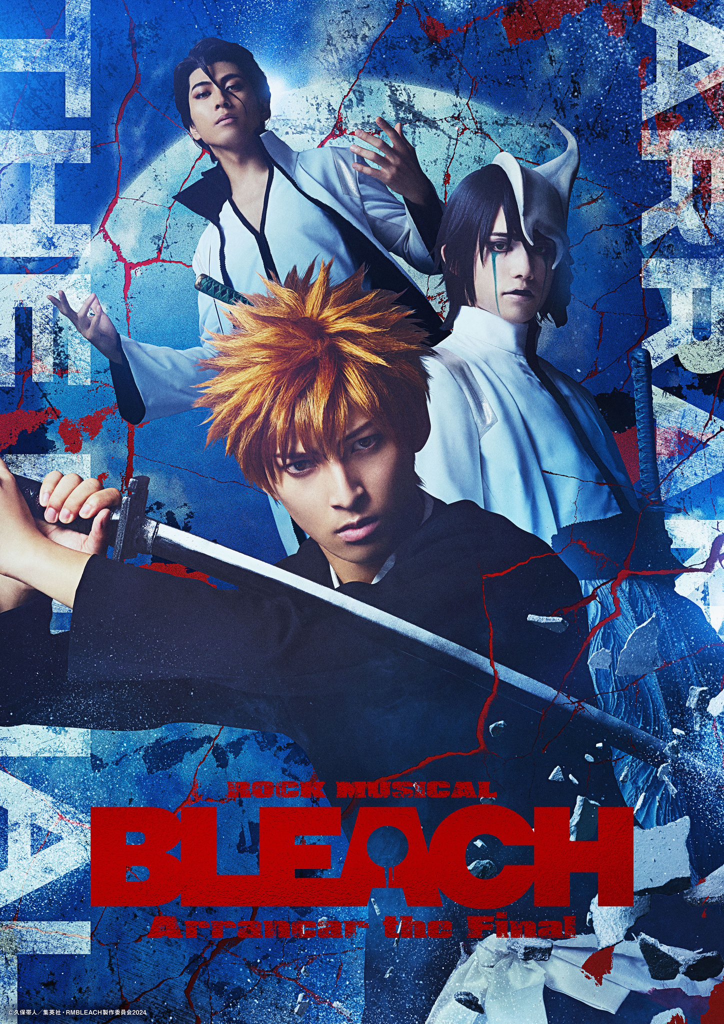 BLEACH 石田雨竜　学生証　韓国　ソウル展　9個　公式　原画展 黒崎一護 BLEACH 学生証 ソウル 韓国展 - メルカリ