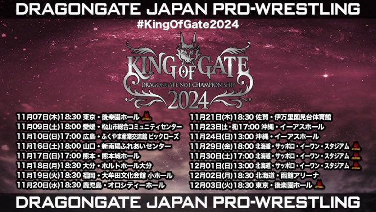 DragonGateEN's tweet photo. 【Full Card for 11.07 #KingOfGate2024 in Tokyo】

📅November 7th, 2024
🏟Korakuen Hall
📺#DragongateNetwork Live
🔗https://t.co/NJ8LwBpuM4
🎙English Commentary
🛎18:30🇯🇵 | 4:30AM 🇺🇸 East | 1:30AM 🇺🇸 West | 9:30 GMT

#dragongate https://t.co/TkfW8vOOu2