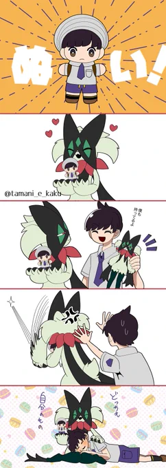 #いい推しの日
ハルマスもよろしくお願いします 