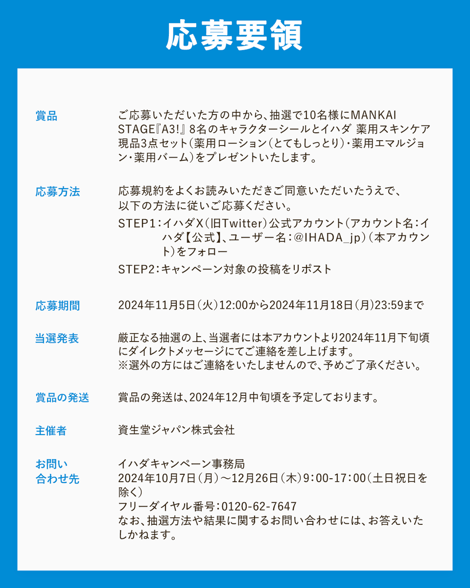 IHADA_jp's tweet photo. https://t.co/kXqmN8FTqN