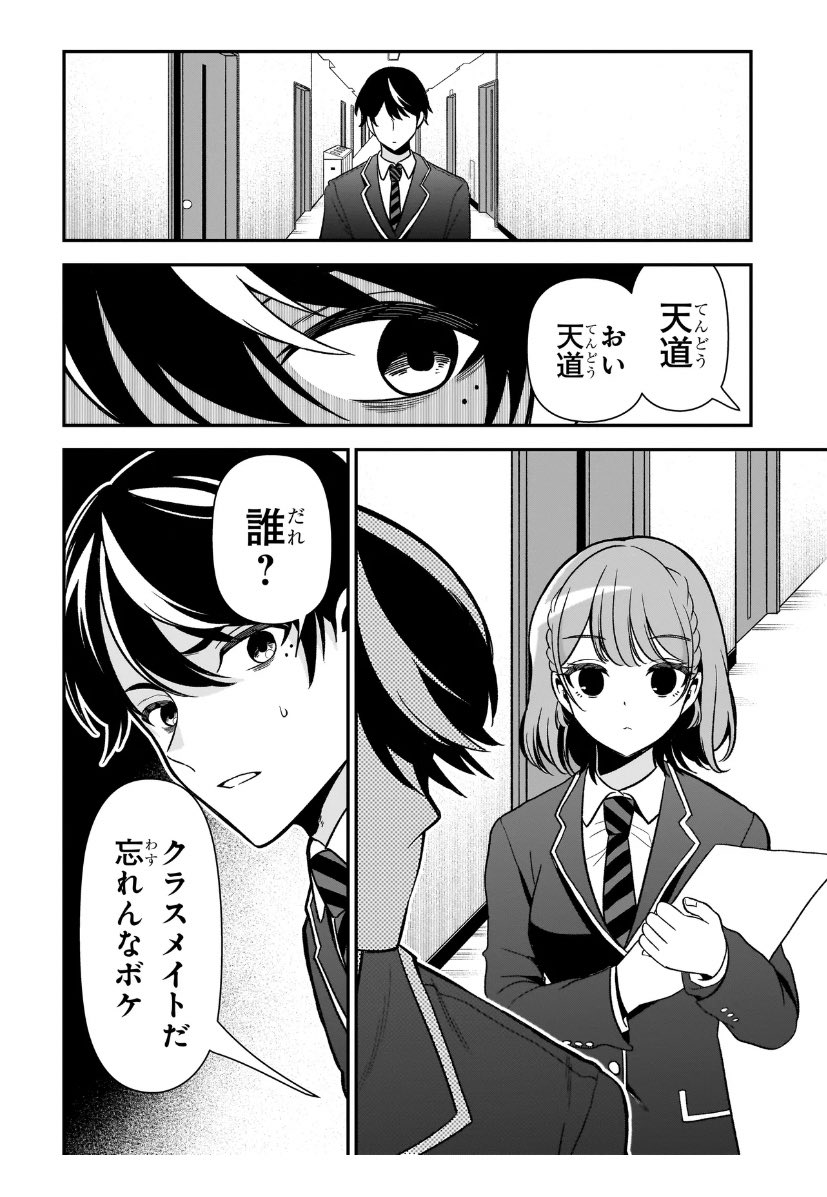 【更新】「ピアノが無ければただのゴミ」7話更新されました!実技専攻の選抜試験に落ちた奏の新しい担当教員になったのは…⁉︎
よろしくお願いします! 