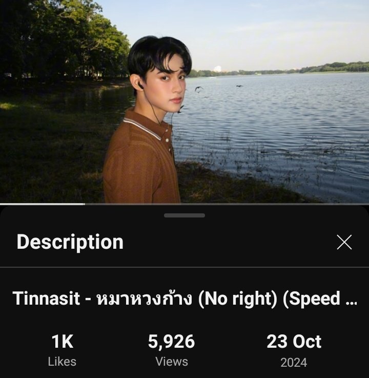 Bambicodey's tweet image. Good morning 💜🎧🎶

#TINNASIT #Unit 
#TINNASIT_NORIGHT