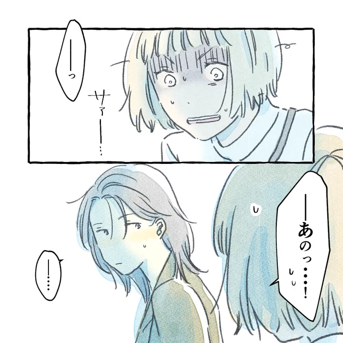 (6/8) 