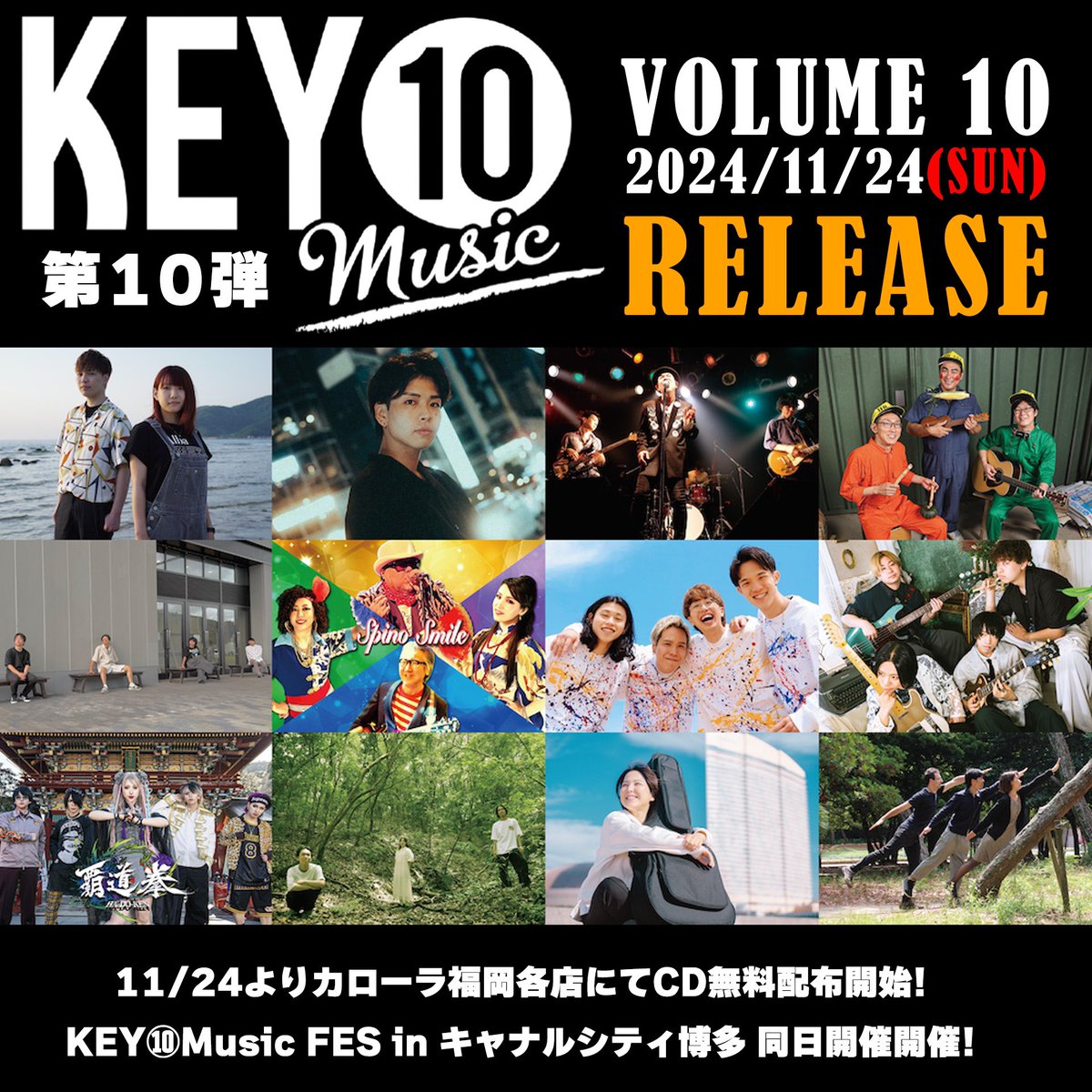 KEY⑩Music tweet media