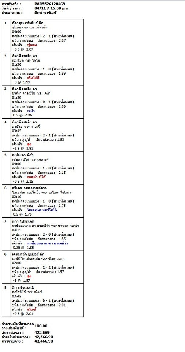 9 คู่ ทุนเพียง 100 งามๆ น้ำล้นๆ จัดหนักจัดเต็ม สำหรับบอลสเต็ป เมื่อคืน คืนนี้ลุยต่อกันอีกครับ มีแนวทางดีมาบอกต่อครับผม 

#ทีเด็ดบอลเต็ง #ทีเด็ดบอลสเต็ป #วิเคราะห์บอลคืนนี้ #ทีเด็ดบอลคืนนี้ #ทรรศนะ #พรีเมียร์ลีก #ฟุตบอล #บอลสด #บอลวันนี้ #บอลออนไลน์ #บอลไทย