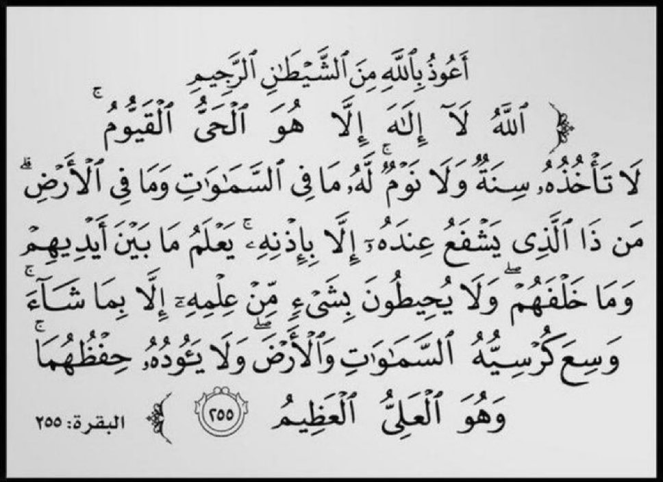 أهلُ الذِكْر (@waha1950) on Twitter photo 