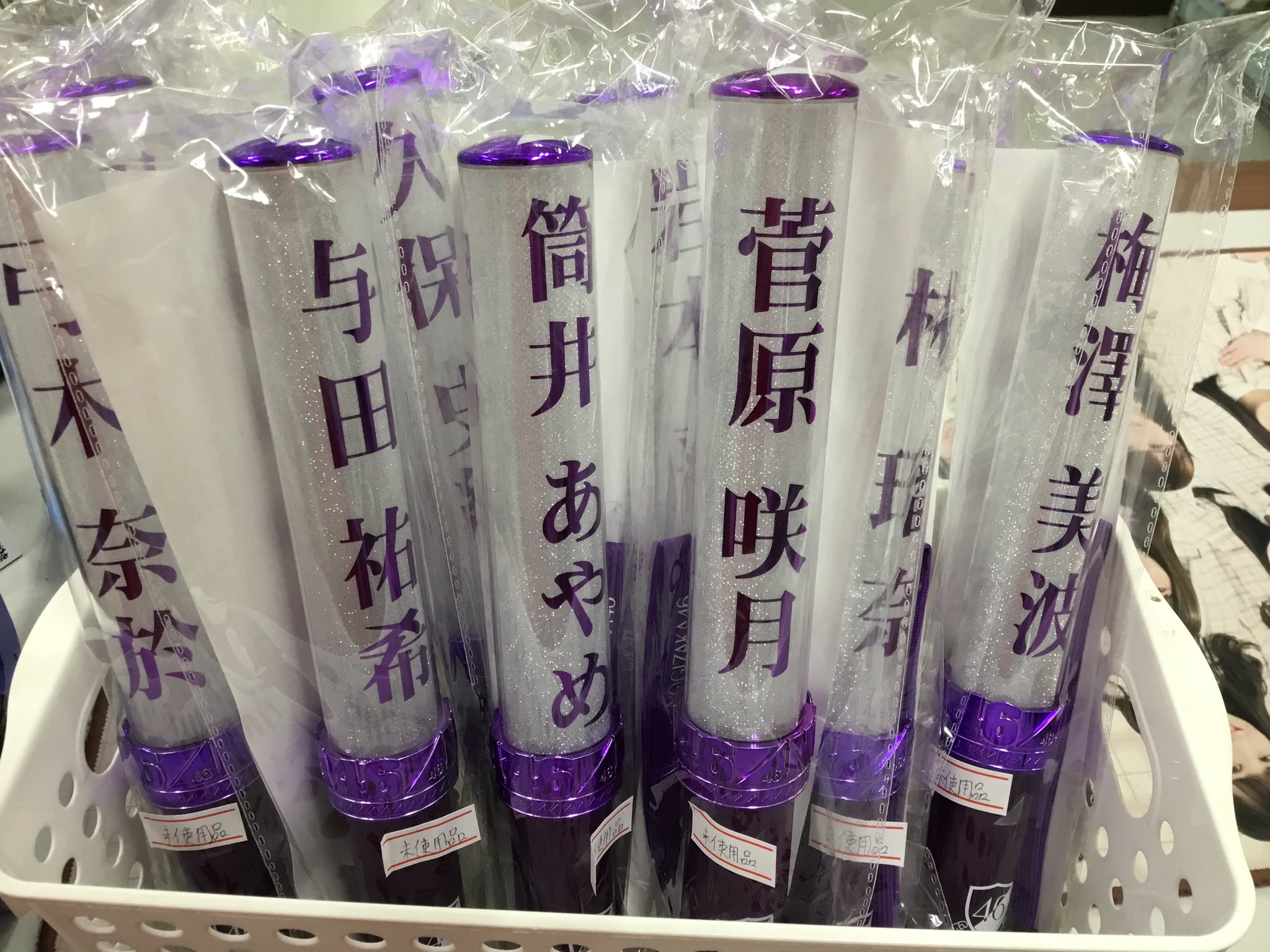 ルナ 乃木坂46 サイリウム ルナ 乃木坂46 サイリウム 2024年7月】乃木坂46 サイリウム