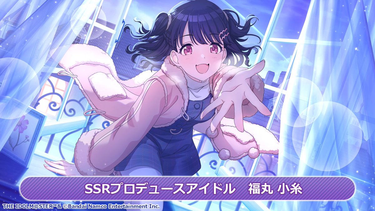 シャニマス　福丸小糸 アイドルマスター シャイニーカラーズ公式 on X: 