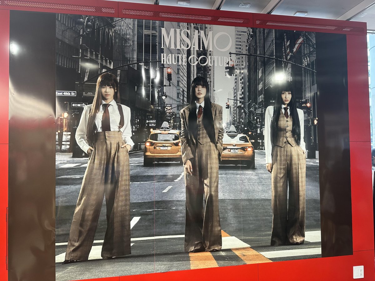 MISAMO】 ／ JAPAN 2nd MINI ALBUM 『HAUTE COUTURE』入荷