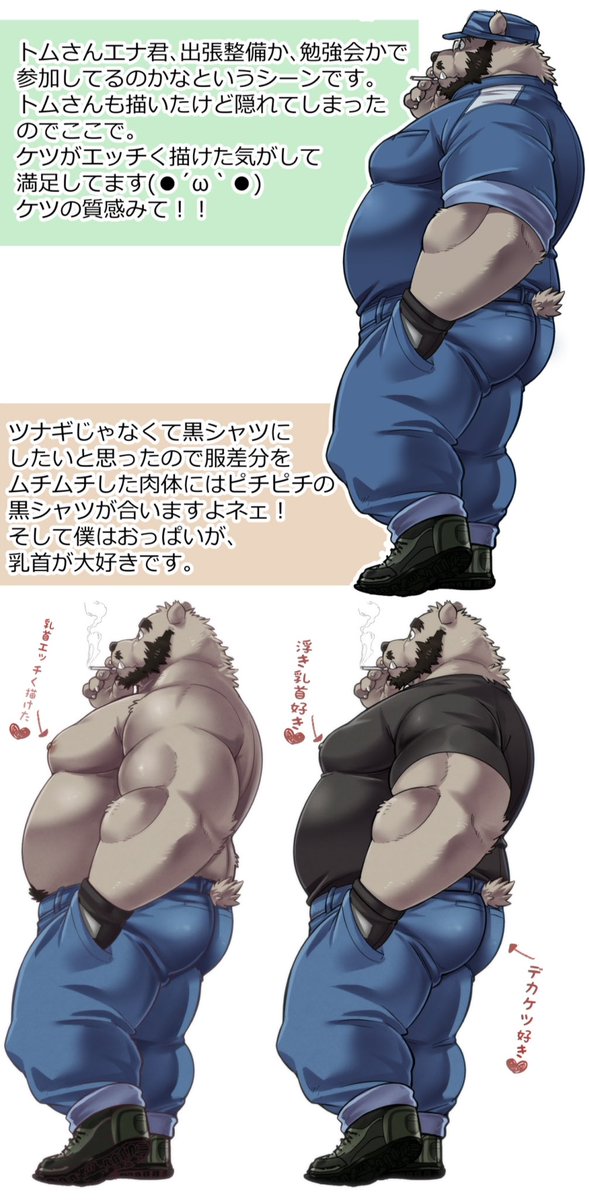 kumagayasin's tweet photo. いいケツの日とな！？
けつは俺大好きだから結構枚数あったはずーって何枚か過去絵拾ってきた！
何回もケツが好きって言ってた https://t.co/Sq4uKLQwxB