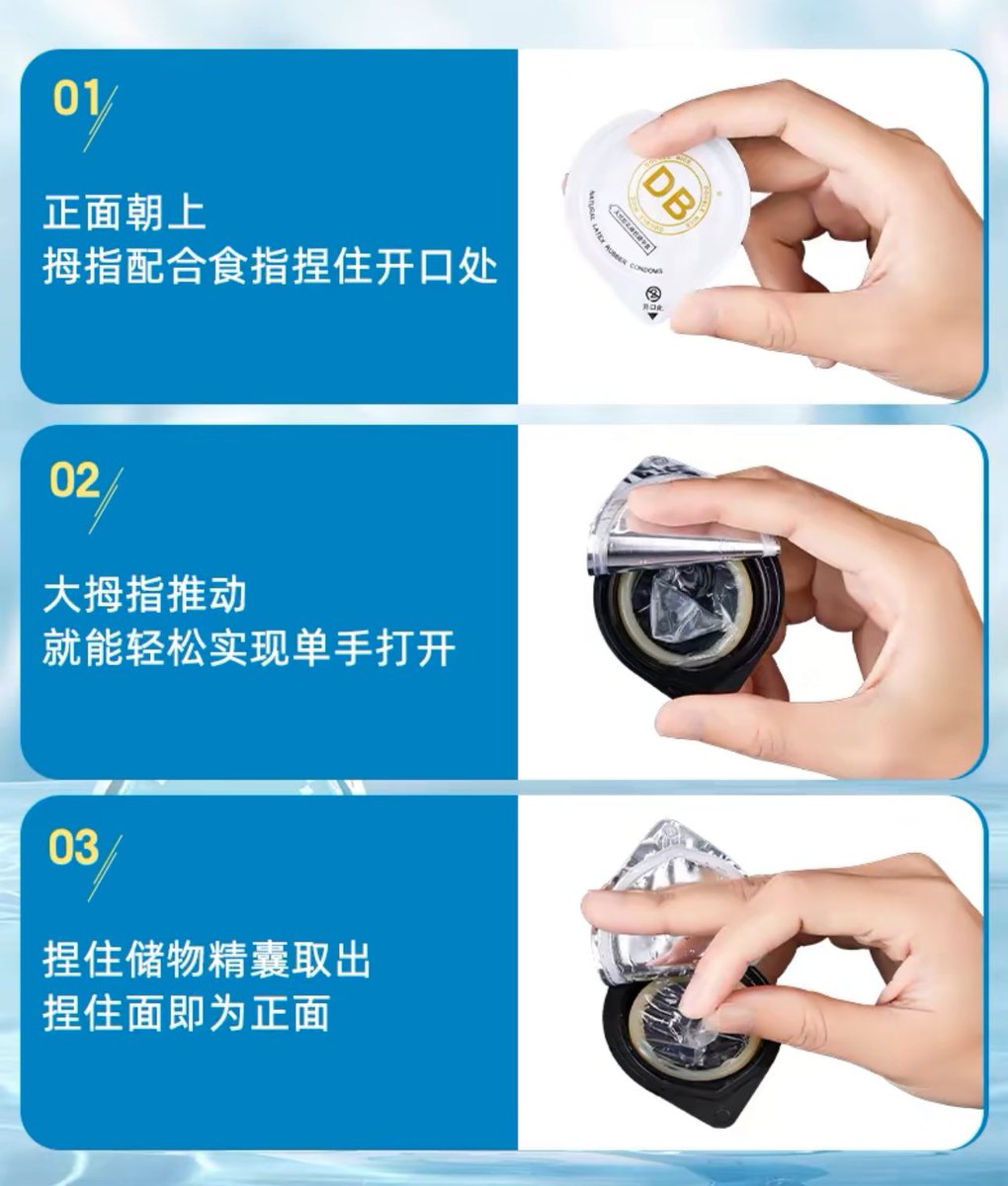 nike123pp's tweet photo. @pocketyellow 我更喜欢这种可以单手打开的，虽然贵点，但是可以腾出一只手持续刺激女方，让前戏和正戏基本无缝衔接。不然那种传统的包装得停顿好久开套套，真的会让女方快感骤停且双方都有种莫名尴尬😳 https://t.co/VIEC2Cpfhv