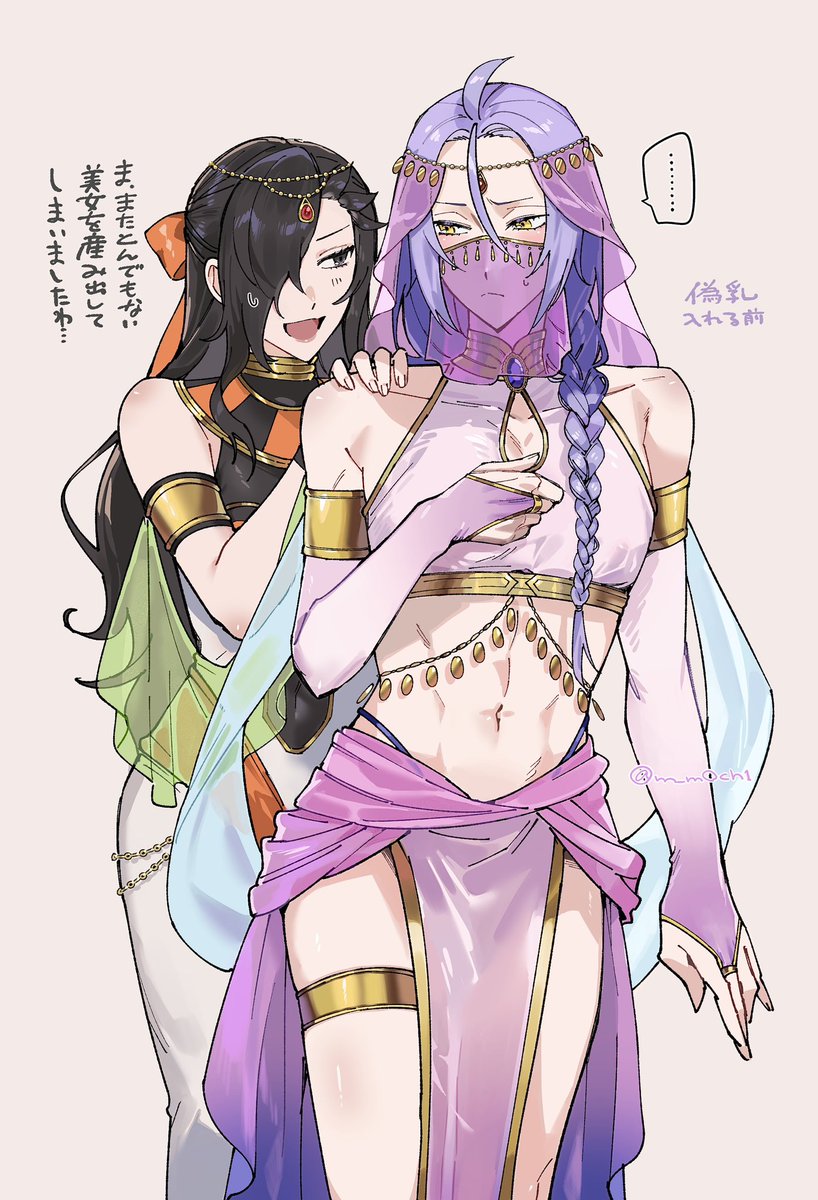 m_m0ch1's tweet photo. 公式女装似合う美人ユユにも踊り子衣装着て欲しい https://t.co/iD5RTzM8PY