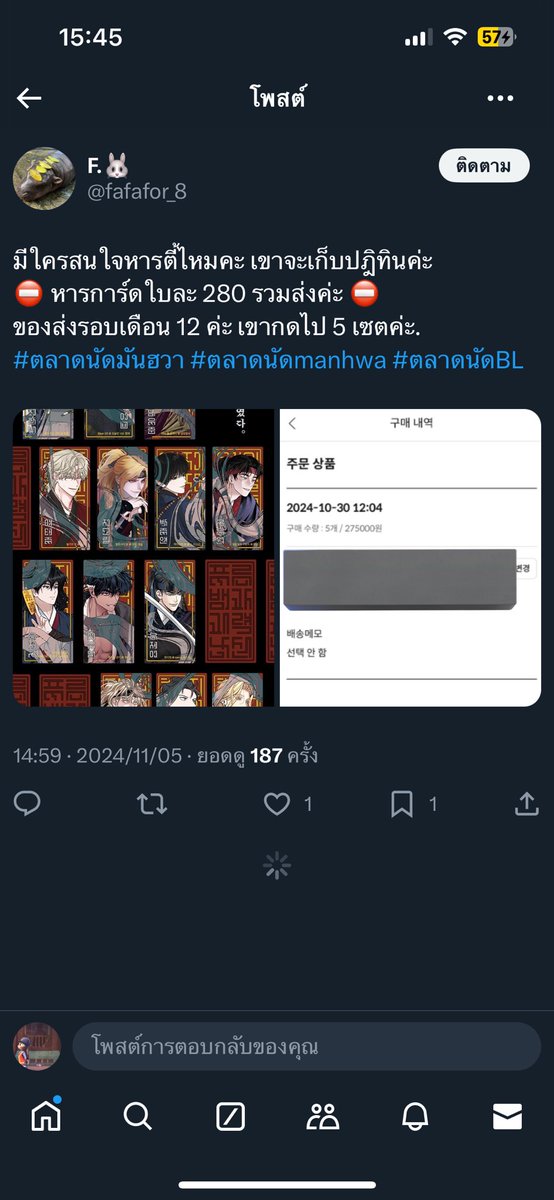 GmoonLunar31's tweet photo. ‼️Warnning‼️โปรงระวัวการซื้อขายกับแอคเคาท์นี้นะคะ โกงคะมีหลายบัญชี คนเดียวกับโพสเก่าเรา เขาเริ่มกลับมาโกงอีกครั้งค่ะ https://t.co/OlBWsWWYSm
#ตลาดนัดmanhwa #ตลาดนัดbl #ตลาดนัดมันฮวา https://t.co/89NcSdSLCn