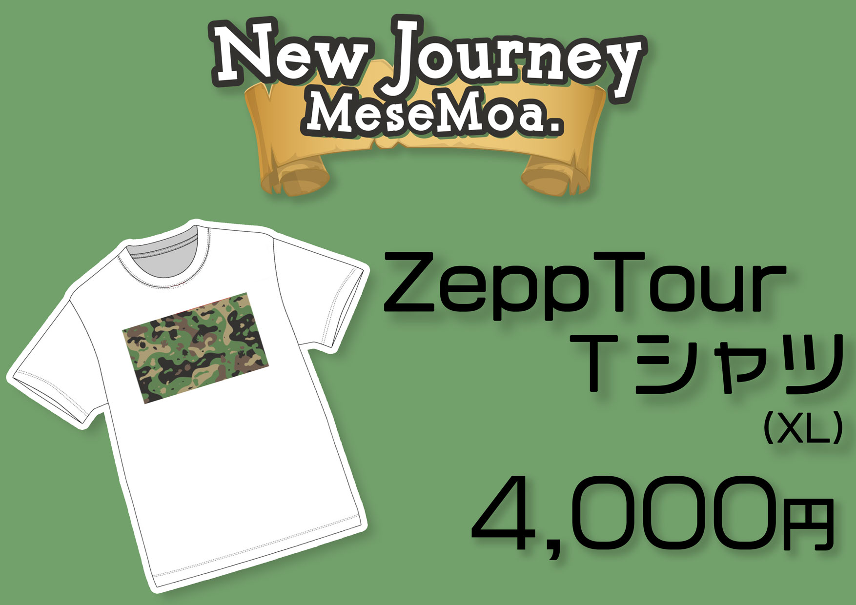 MeseMoa.めせもあ　CD DVD トレカ　Tシャツセット MeseMoa.公式 on X: 