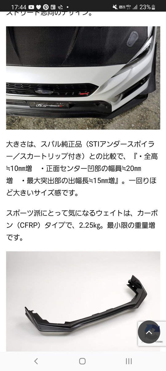 Griffith_WRX's tweet photo. 少しづつ購入していこう
思い描く自分の理想に近付けるために
#CyberR
#CORAZON
#近藤エンジニアリング https://t.co/2Nlr0gzc9V