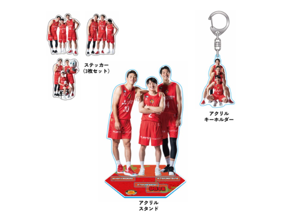 GOODS情報 待望の「95年組グッズ」が登場🌸 ＼ 11/6(水) #島根スサノオ