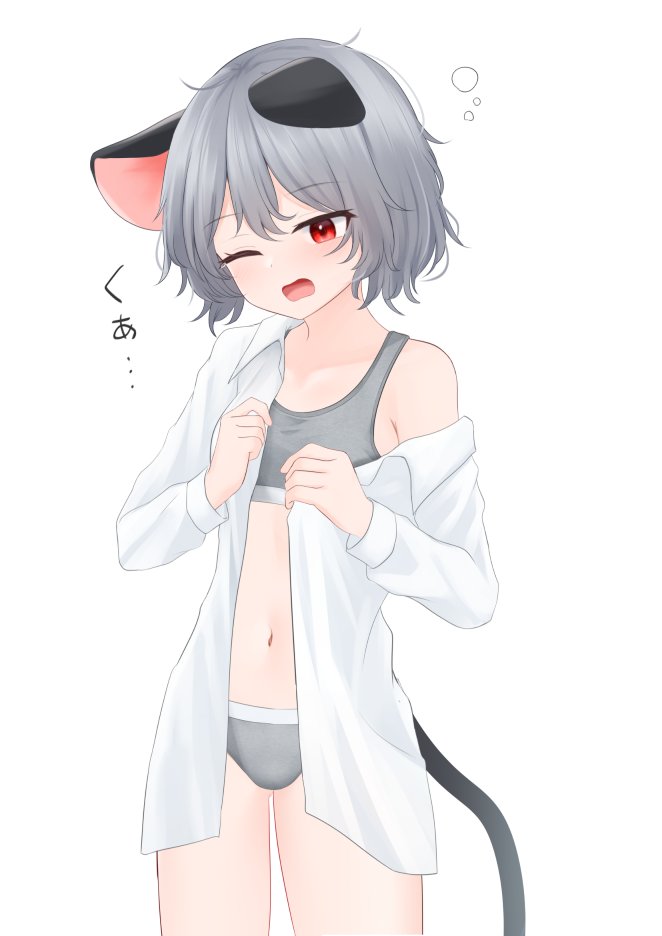 ナズーリンは朝弱そう 