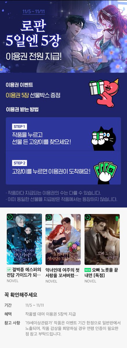 새턴 tweet media