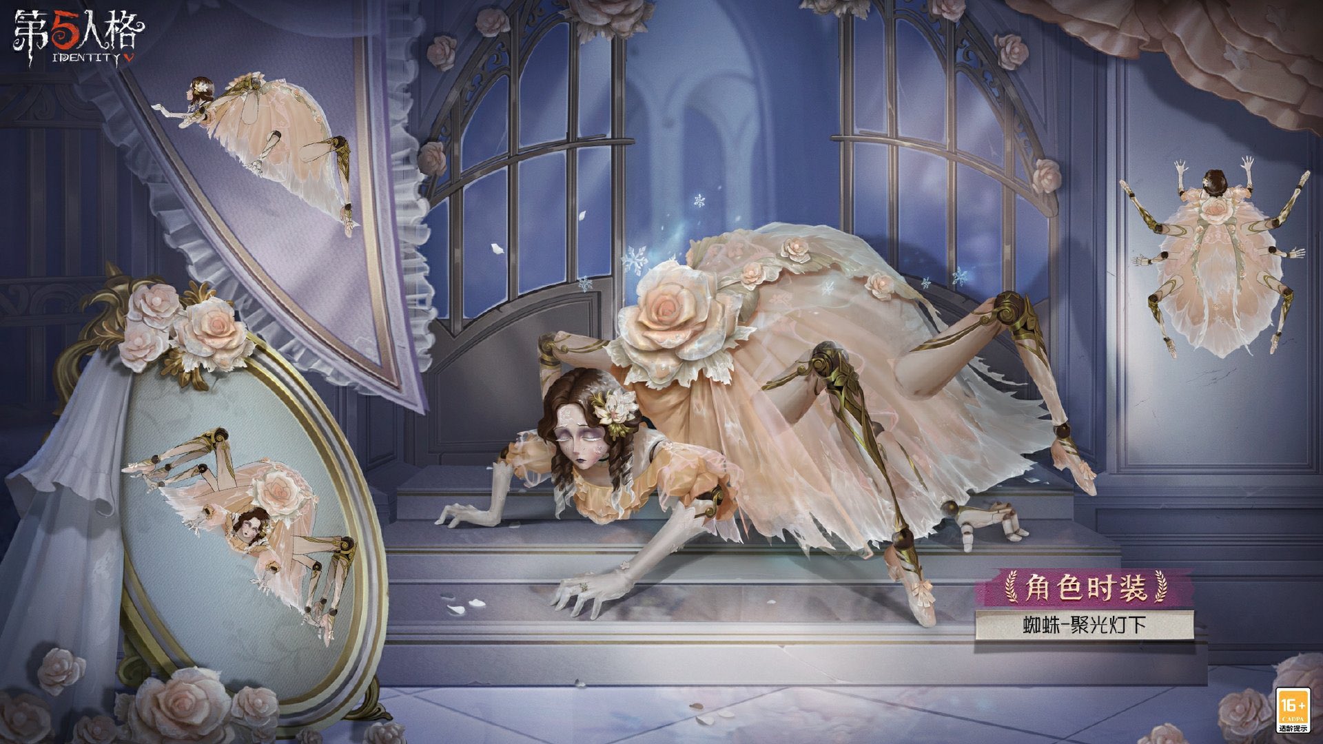 第五人格 結婚者 ヴィオレッタ 記念日 グッズ 第五人格 結婚者 ヴィオレッタ 記念日 グッズ