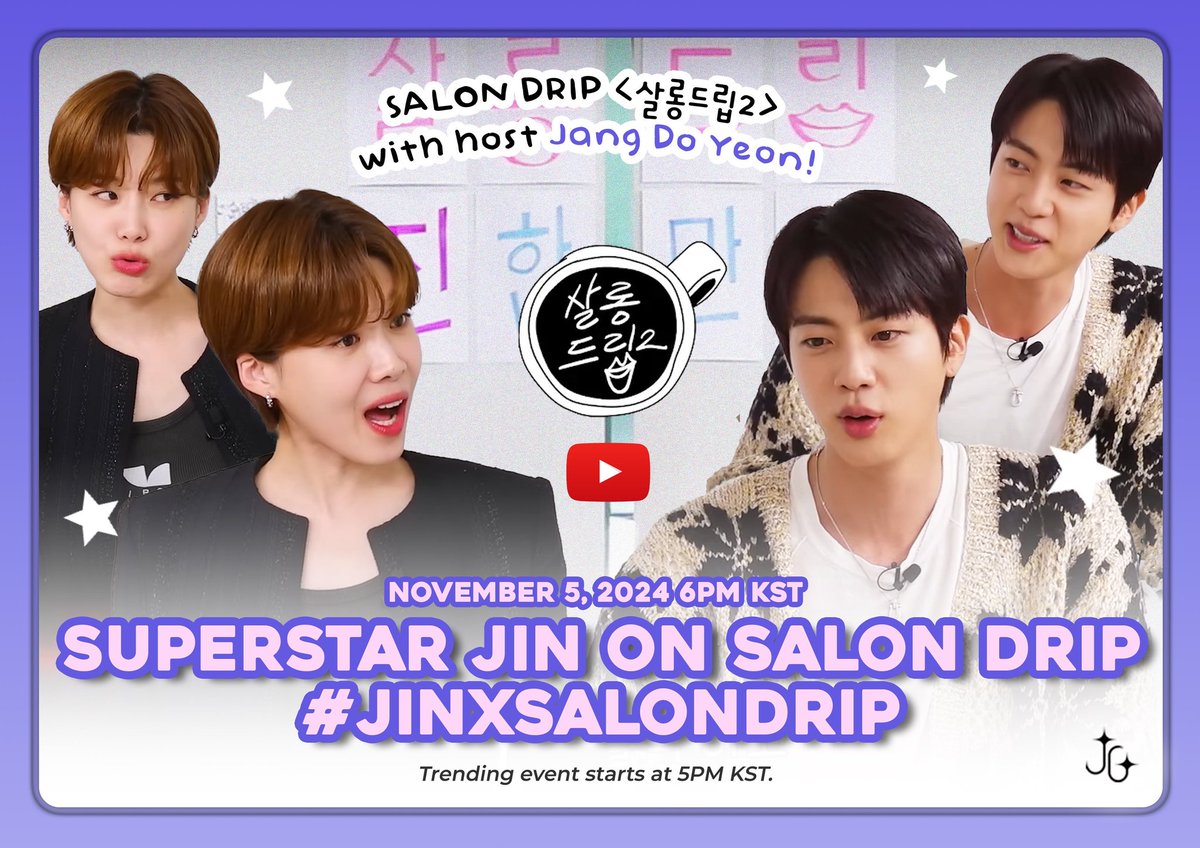 JP_Jinfanbase's tweet photo. チャン・ドヨンが司会を務める『Salon Drip 2』（살롱드립2）へのJinのゲスト出演まであと1時間です💜

リプお願いします！
盛り上げていきましょう！！！

SUPERSTAR JIN ON SALON DRIP
#JinxSalonDrip https://t.co/rhW9mS3CRX