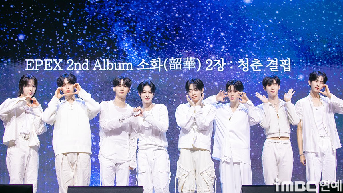 [📰]
[포토] 이펙스 컴백, '유니버스' 프린스 
(출처 : 네이버 스포츠) 

🔗 naver.me/5fIYmiwJ

#EPEX #이펙스 #Eight_Apex #韶華 #소화 #YOUTHDEFICIENCY #청춘결핍 #UNIVERSE #유니버스 #위시 #금동현 #뮤 #아민 #백승 #에이든 #예왕 #제프