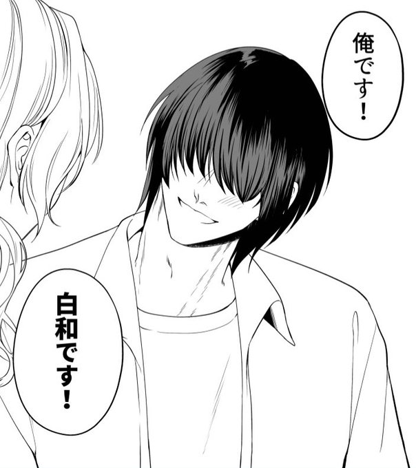 可愛くかけてる!たのし〜 