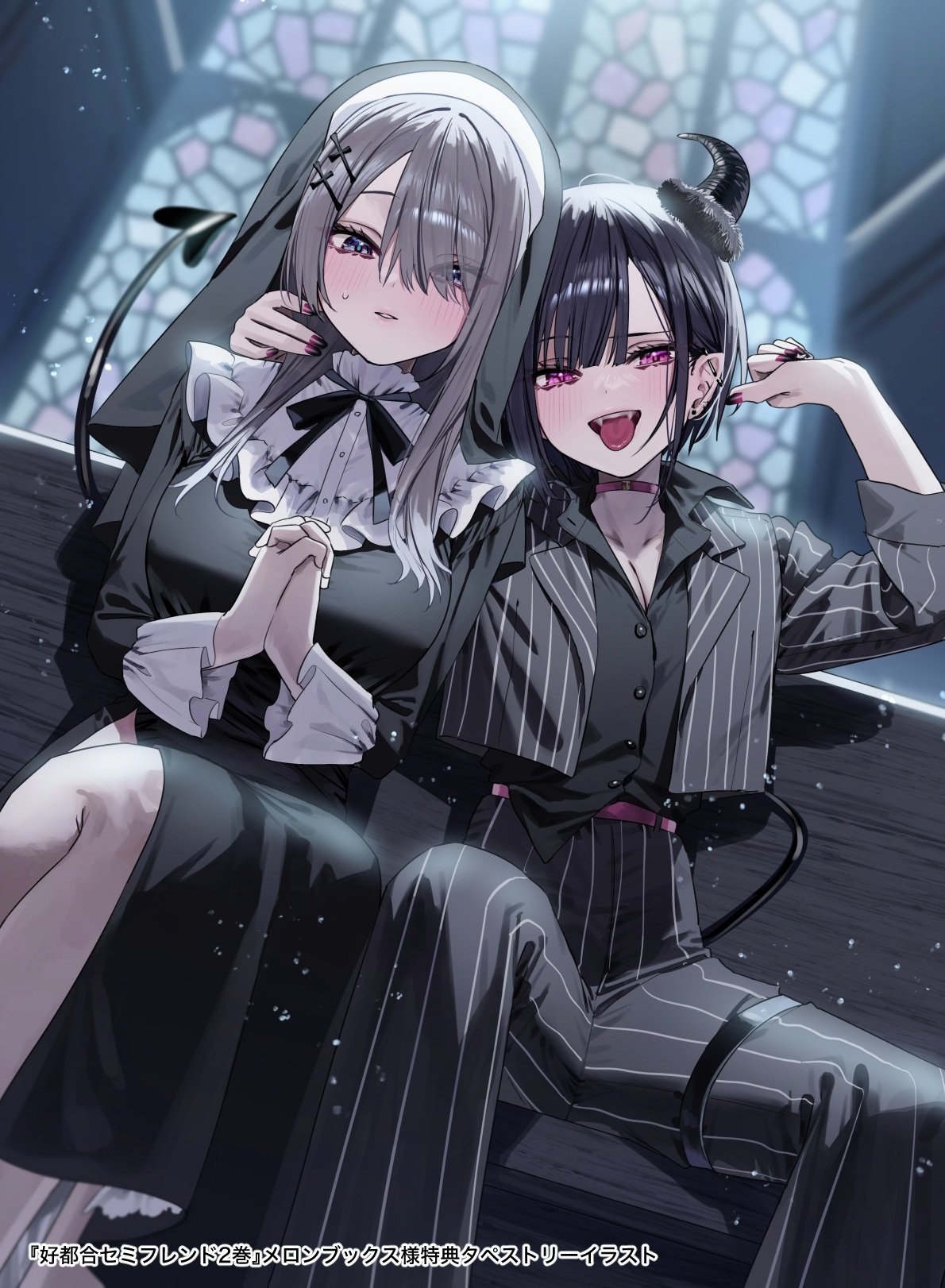 千種みのり🍎『志乃と恋』8/23発売 on X: 