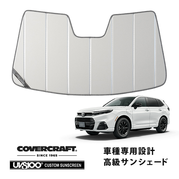 cc_parts's tweet photo. 現行インプレッサGU系用のCURT製ヒッチメンバーと、現行CR-V e:FCEV用のCoverCraft製サンシェードが入荷しました!
ラインナップ👇
https://t.co/vRwweS86io
#CURT #CoverCraft #hondaCRV #CRVeFCEV #インプレッサGU #ヒッチメンバー #サンシェード https://t.co/A5d4emq5Wk