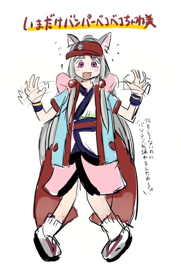 東北ずん子 「いまだけまとめ 」|まんさきのイラスト