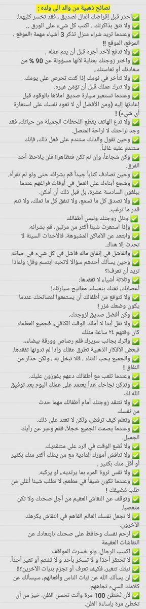 KHALID/KHB tweet media