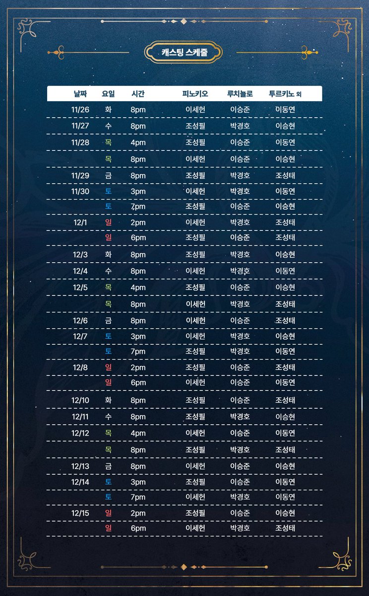 엠제이스타피시 tweet media