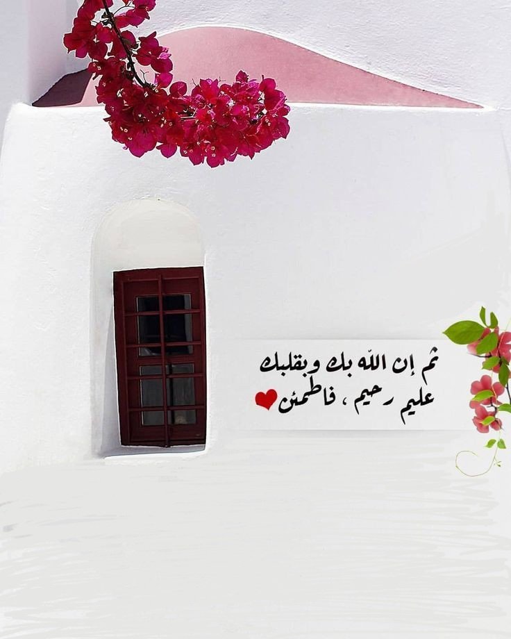 رِسالة لك♥️..