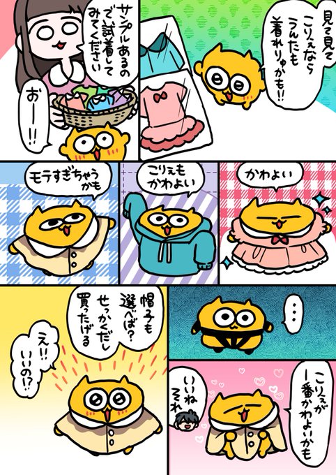 Gbm3CRoawAAZYwf.jpg:small